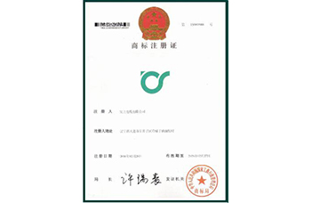 亚洲无码麻豆蜜桃商標注冊證