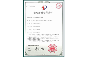 亚洲无码麻豆蜜桃實用新型zhuanli證書