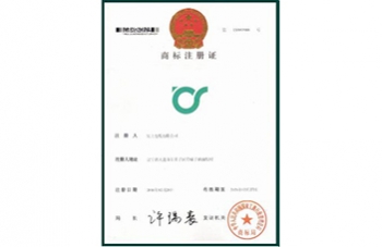 亚洲无码麻豆蜜桃商標注冊證
