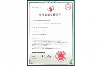 亚洲无码麻豆蜜桃實用新型zhuanli證書