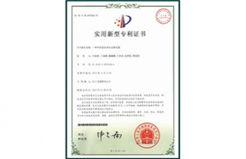 亚洲无码麻豆蜜桃實用新型zhuanli證書