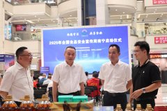 市平易近的平安感、获得感持