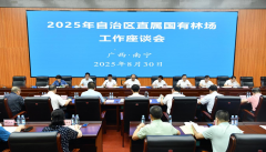 入推进国有林场办理机制、林场种苗融合成长和