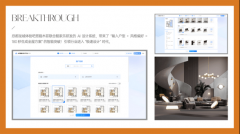 门店打制沉浸式家拆体验