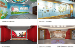 展陈图文采用14号以