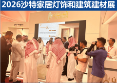 本届展会深度契合沙特“2030愿景”下的绿色取基